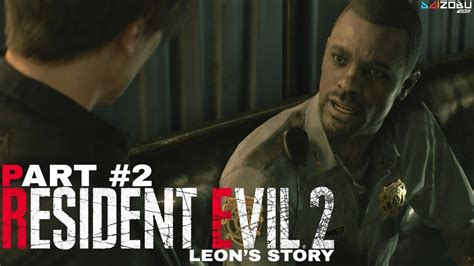 I've recently finished resident evil 2 with both claire and leon's a scenario. Resident Evil 2 Remake (2019) Walkthrough - Leon - #2 - RPD (PS4) - YouTube