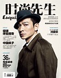 刘德华登上时尚杂志封面:我是人,我是男人(组图) - 新闻 - 加拿大华人网 - 加拿大华人门户网站