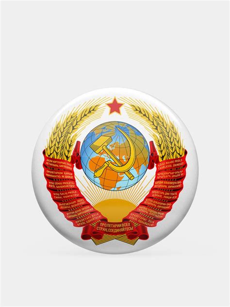 Значок Герб СССР 56 мм за 92 с бесплатной доставкой за 1 день купить на kazanexpress