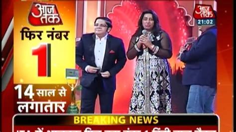 The channel also airs in the qatar, america, canada, japan, australia and many more countries worldwide. Aaj Tak remains undisputed No.1 Hindi news channel for 14 ...