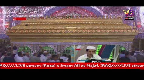 LIVE Stream Roza E Imam Ali As Najaf IRAQ YouTube