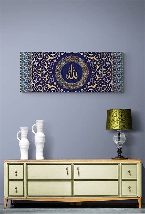 Buy Large Islamic Wall Art For Living Room Islamic Canvas Print