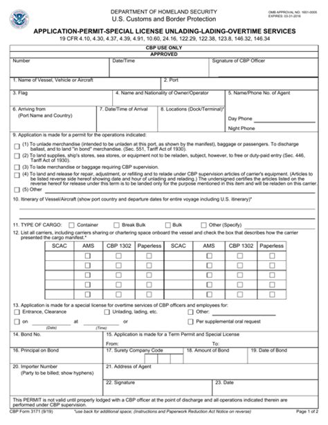 Cbp Form 3171 Fill Out Sign Online And Download Fillable Pdf