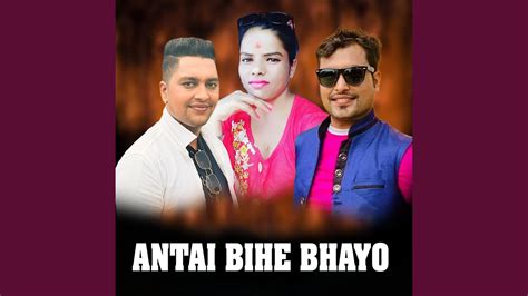 antai bihe bhayo youtube