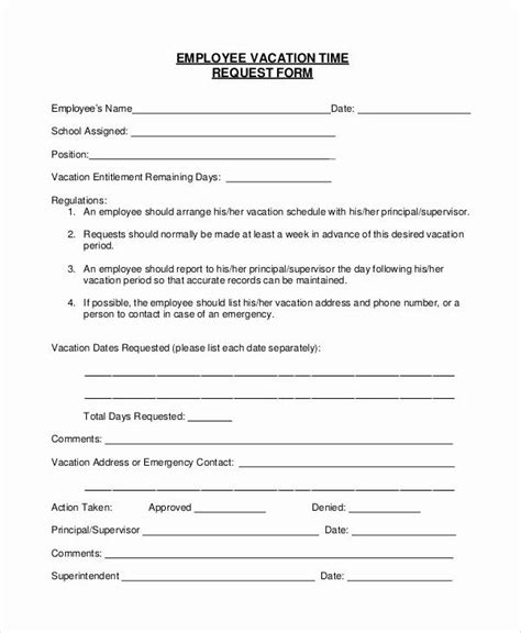 employee request form  mployme