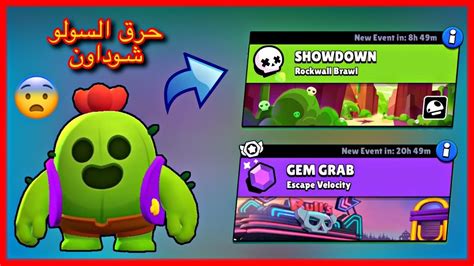 Check spelling or type a new query. براول ستارز كتل سحل نتل بل سبايك الاسطوره جلد مو طبيعي ...
