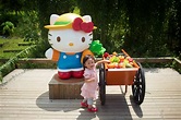 【親子好去處】元朗 錦田 四排石村 Hello Kitty 有機薈低碳農莊