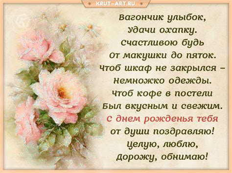 Этот день является календарным праздником и выходным. С днем рождения женщине открытки — Бесплатные открытки и ...