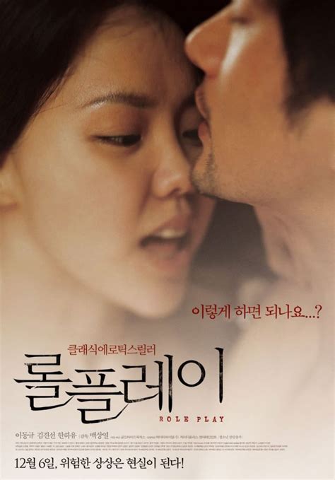 added new posters for the upcoming korean movie role play hancinema