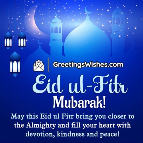Eid Al Fitr Wishes Messages 21 April Greetings Wishes