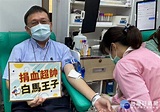 郭綜合醫院鄭雅敏院長發起捐血 醫護、病友家屬熱情響應 | 台灣好新聞 | LINE TODAY