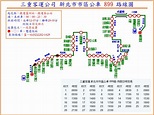 [情報] 899路(經泰山)、958路(經光復路)、959路公車 - BigSanchung 三蘆 - PTT Web
