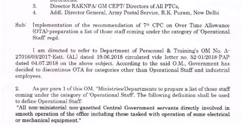 DoP Clarification On 7th CPC Over Time Allowance For Operational Staff