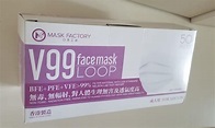 Mask Factory V99 口罩 一盒50個 Made In Hong Kong, 健康及營養食用品, 口罩、面罩 - Carousell