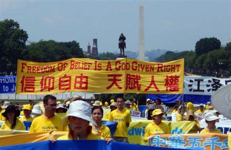 Three Hundred Million And The Rally For Freedom In China Faith J H