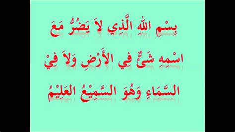 Al fatihah, ayat kursi, al ikhlas, al falaq, an nas ruqyah pengusir jin, pelindung diri. doa pelindung diri dari segala sesuatu - YouTube