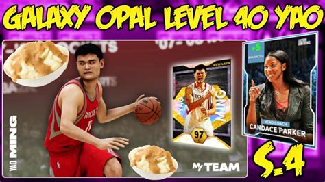 Galaxy Opal Yao Ming Level 40 Reward Is Coming To Myteam This Friday