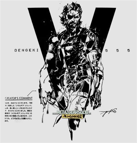 Metal Gear Solid Un Nouvel Artwork Pour Metal Gear Solid V