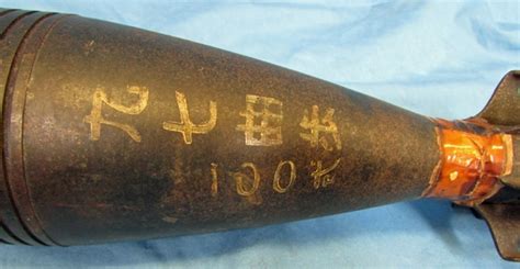 Stewarts Military Antiques Japanese Wwii Type 100 81 Mm Mortar