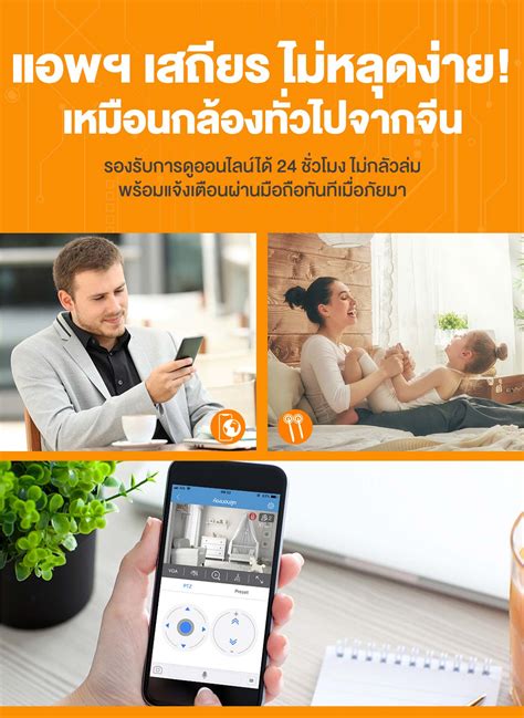 Ip Home Security 2 เสา แรง ชัด