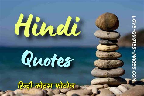 151 Best Hindi Quotes Images Motivational Hindi Quotes For Life 2023