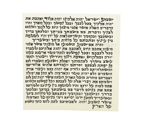 Mezuzah Scroll Ashkenaz Version Made In Israel 100 Kosher With Certif