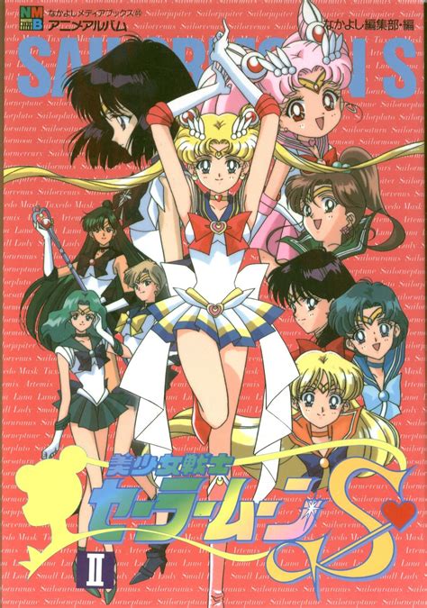 Sailor Moom Sailor Moon Fan Art Sailor Moon Manga Sailor Moon Aesthetic Aesthetic Anime
