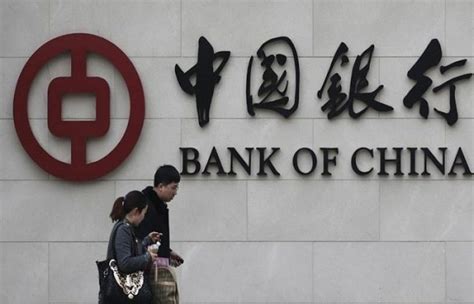Bank Of China Allowed To Begin Operations In Pakistan Such Tv