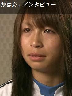 Jun 20, 2021 · 【サッカー】元なでしこジャパンの横山久美選手、トランスジェンダーを公表。 「日本にいた時は隠していた」思いを語る 首都圏の虎★ 1002コメント なでしこジャパン 鮫島彩さんは福島第一原発で働いていた ...