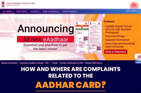 how and where are complaints related to the aadhar card