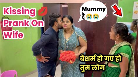 Kissing Prank On Wife Infront Of Sasu Maa Her Say Reaction Geet Di Mummy Youtube