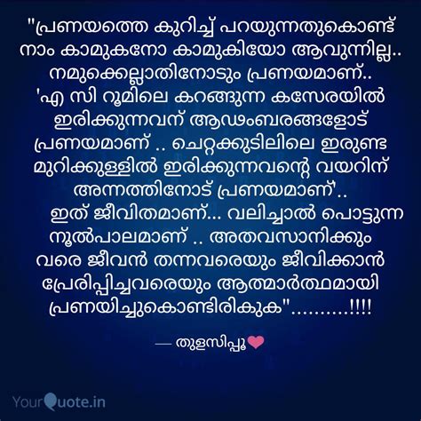 See more ideas about malayalam quotes, quotes, feelings. Download Emotional Malayalam Sad Quotes About Life Images