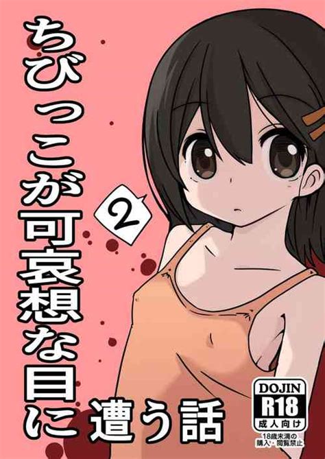 Tag Necrophilia Nhentai Hentai Doujinshi And Manga