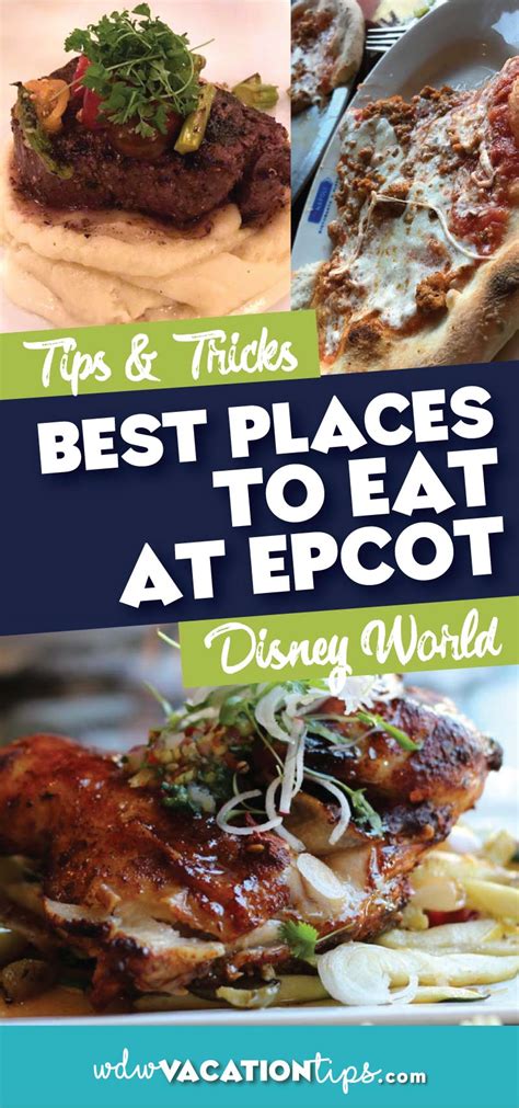 Best Places to Eat at Epcot • WDW Vacation Tips