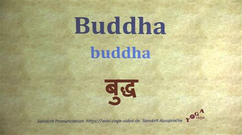 Buddha बुद्ध Buddha Sanskrit Pronunciation Youtube