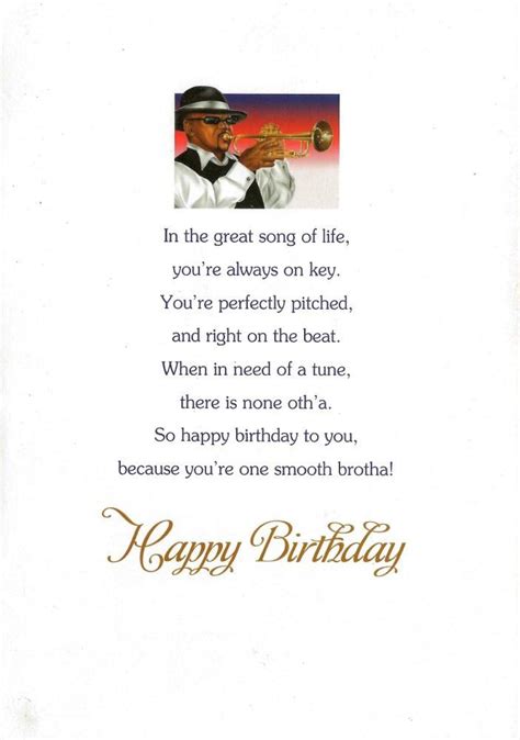 For One Smooth Brotha African American Birthday Card The Black Art Depot