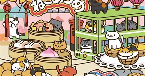 Neko Atsume Mobile Game To Get Live Action Adaptation 2017 Jefusion