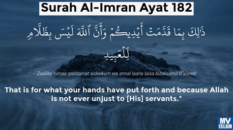 Surah Al Imran Ayat Quran With Tafsir My Islam