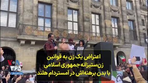 اعتراض یک زن به قوانین زن‌ستیزانه جمهوری اسلامی با بدن برهنه‌اش در