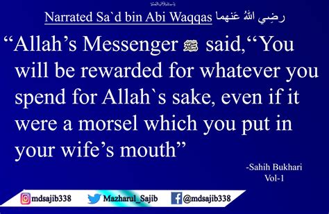 Pin By Islamic Page On Hadith In English Hadith In English Sayings Sake