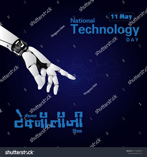 National Technology Day Observed Every Year Stock Vector Royalty Free