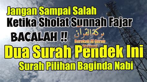 Surah pendek yang dibaca ketika solat. DUA SURAH PENDEK YANG DIBACA RASULULLAH KETIKA SHOLAT ...