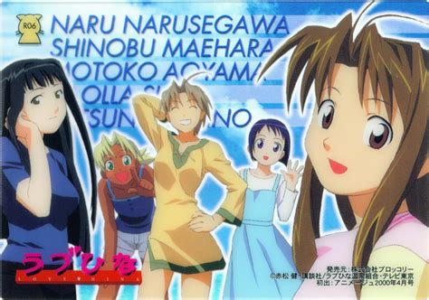 Love Hina Akamatsu Ken Wallpaper 922963 Zerochan Anime Image Board