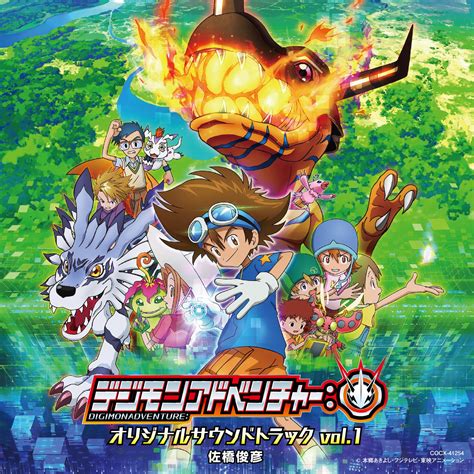 Digimon Adventure: Original Soundtrack Volume 1 Announced for September ...