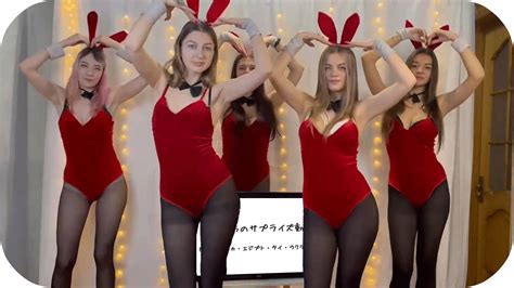 世界からのサプライズ動画ウクライナ 赤バニーガール バースデーソング付き 世界からのサプライズ動画