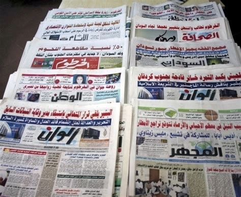 أبرز عناوين الصحف السياسية في السودان الصادرة صباح هذا اليوم الاربعاء 24 نوفمبر 2021م الرؤية نيوز