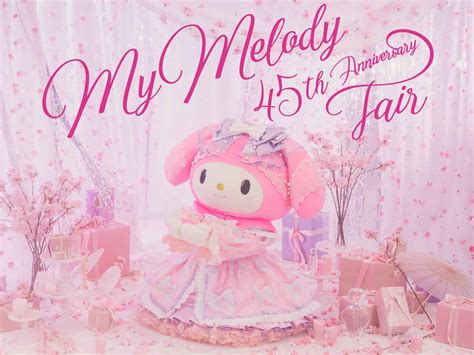 My Melody 45th Anniversary Fair ท่องโลกสีชมพูไปกับมายเมโลดี้ ในงาน