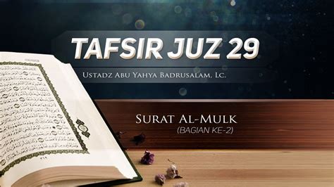 There is a sura in the quran that comprises of thirty verses that call for a man until his sins are forgiven. this implies if an individual keeps on discussing this. Tafsir Surat Al-Mulk (Bagian ke-2) - (Ustadz Abu Yahya ...