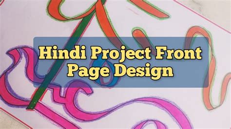 Hindi Project Cover Design Hindi Project Front Page Design Hindi