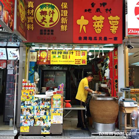 17 Must Eat Food In Hong Kong Tommy Ooi Travel Guide Carlos Ramirez